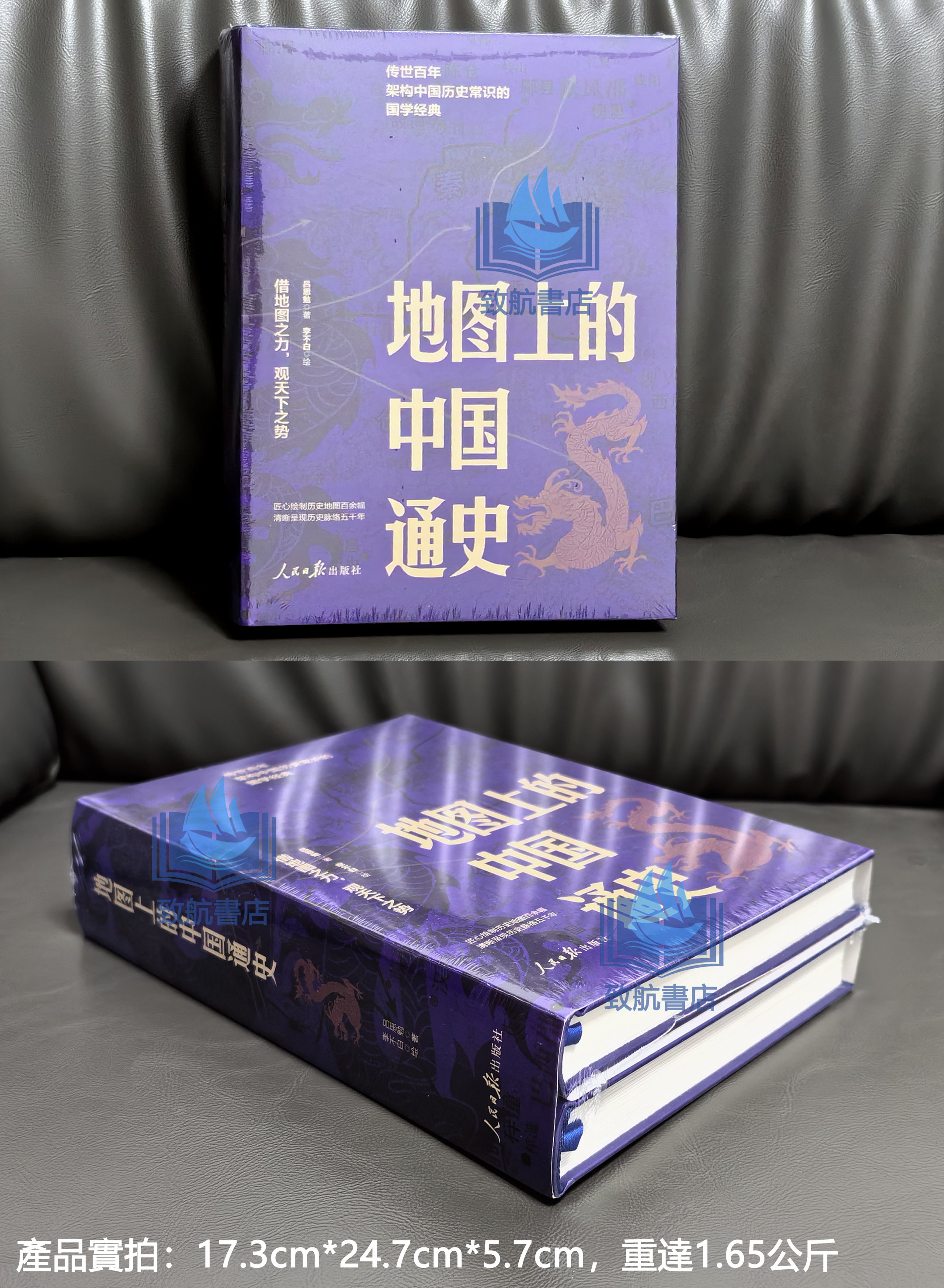 1704020283961863.jpg 實拍1.jpg