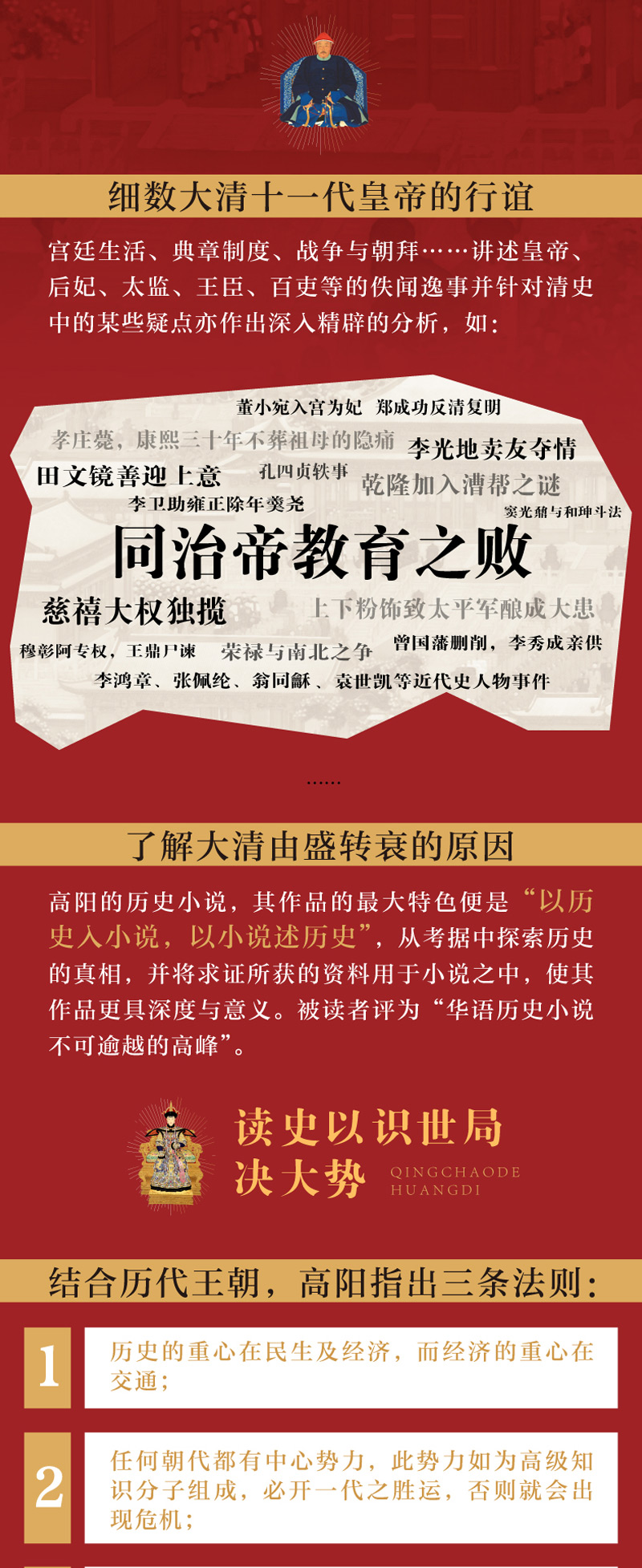 详情2.jpg