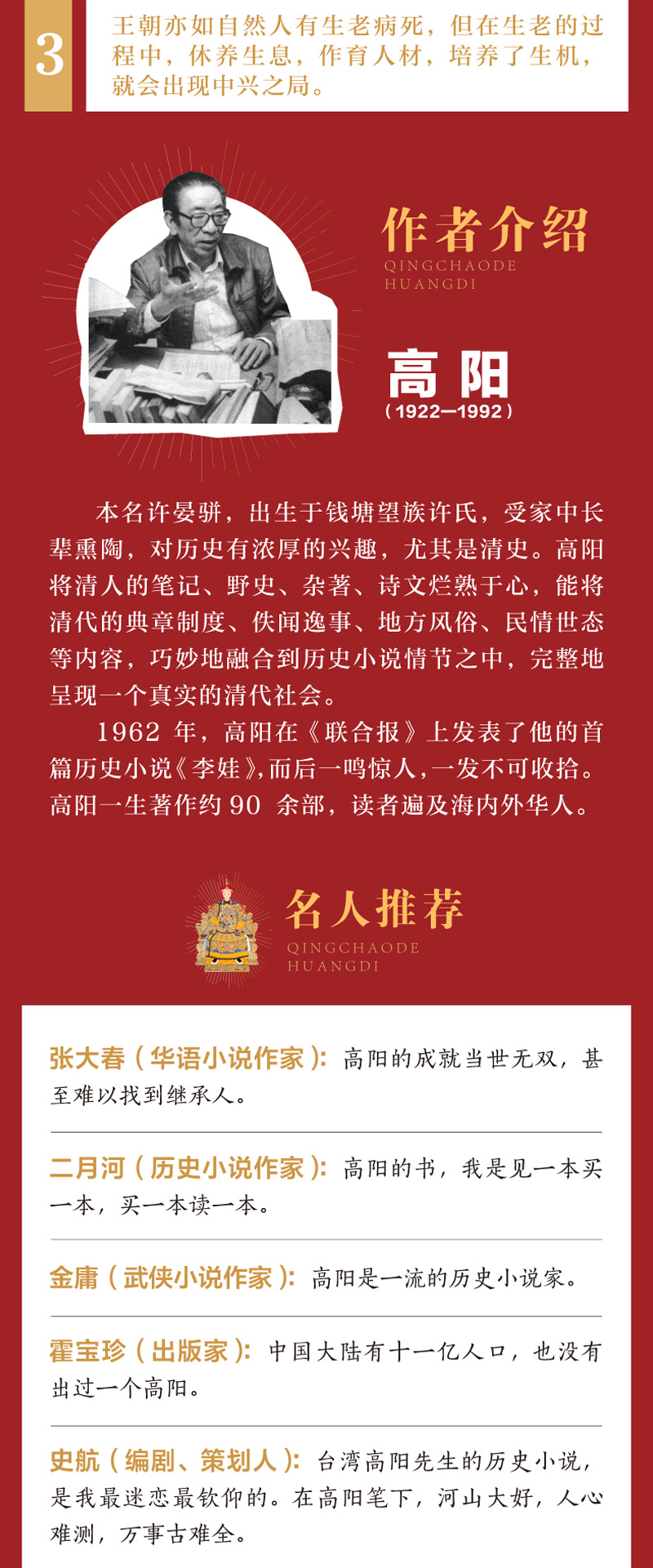 详情3.jpg