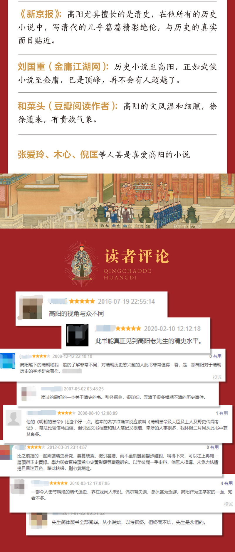 详情4.jpg