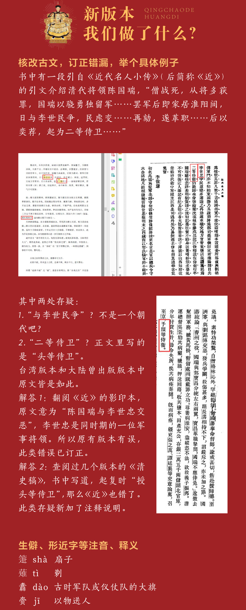 详情5.jpg