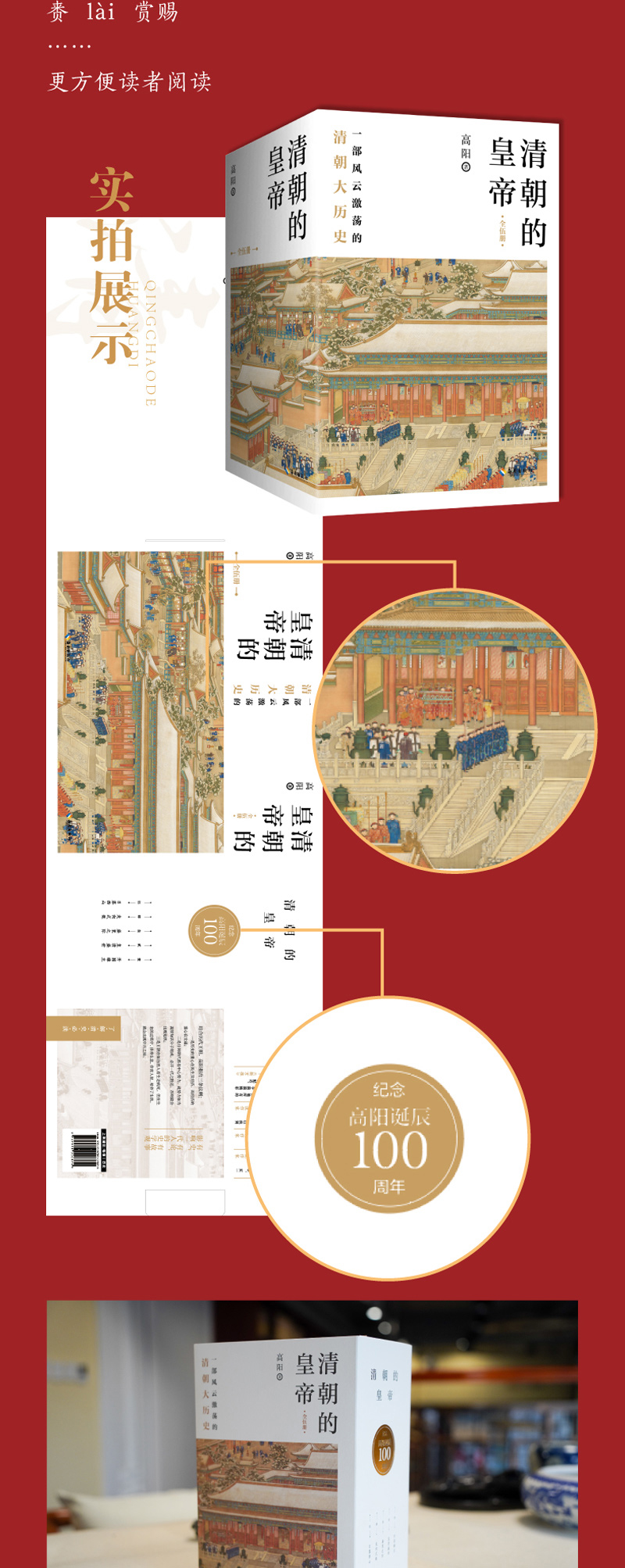 详情6.jpg