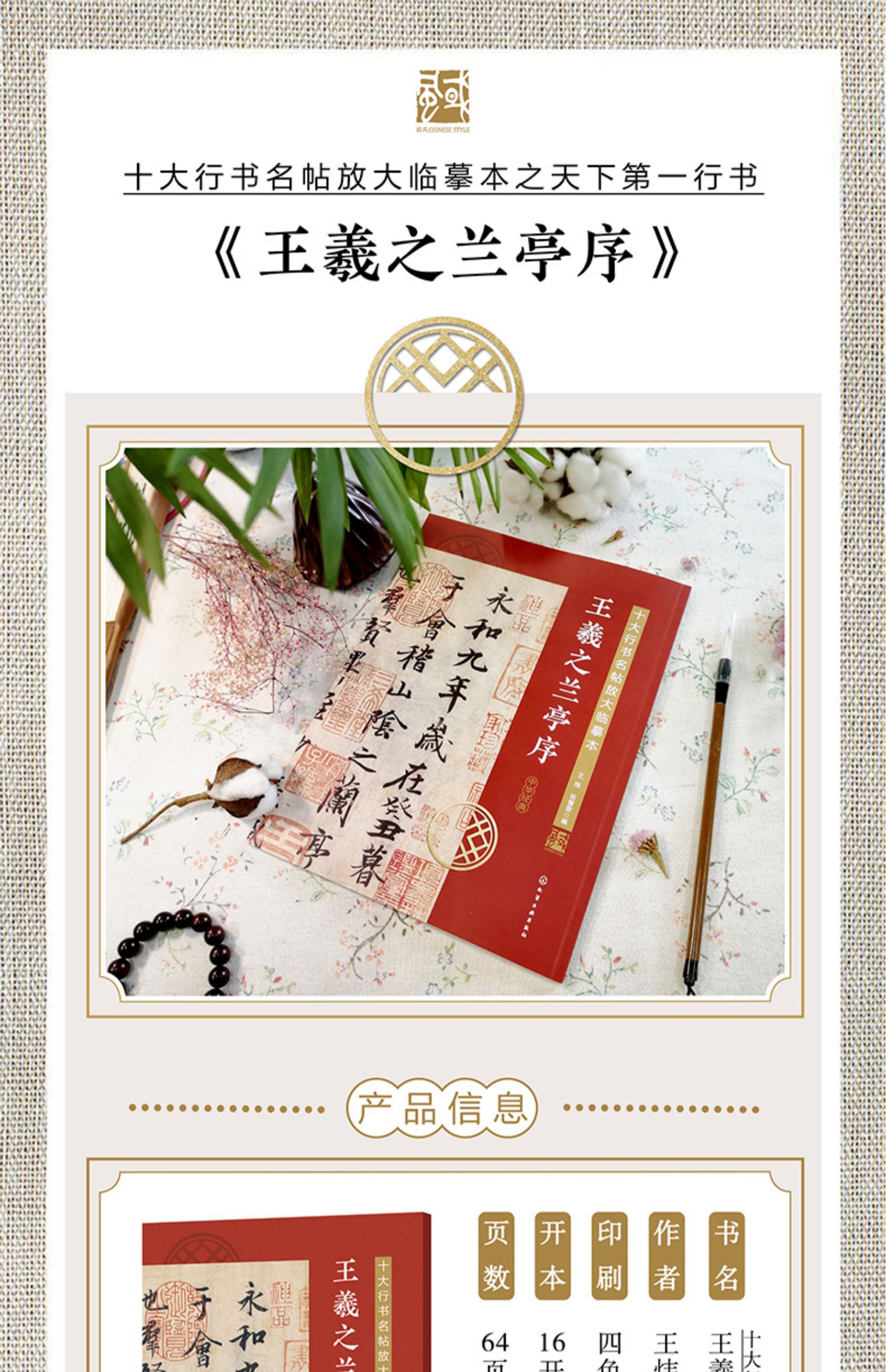 详情-16.jpg