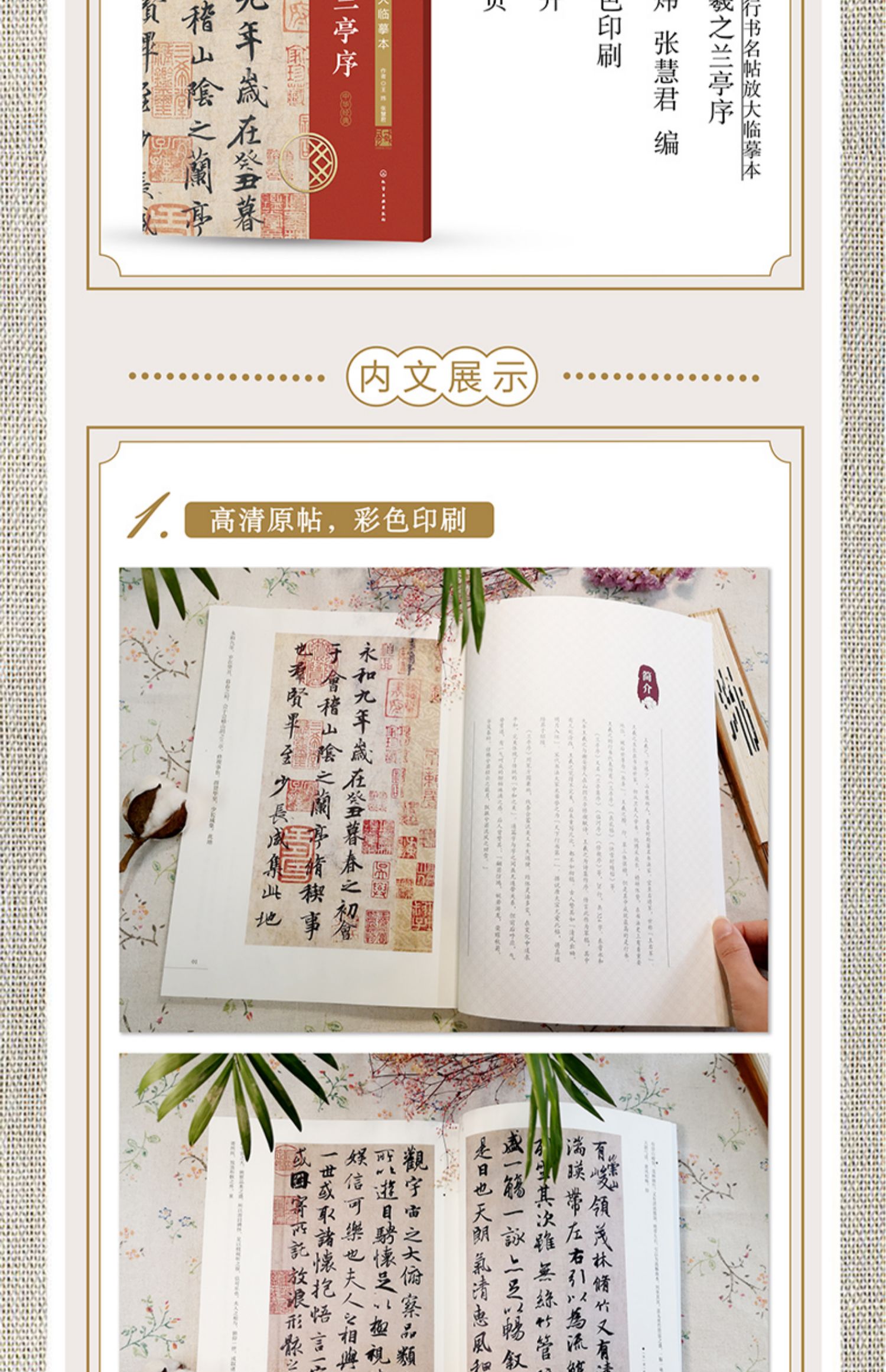 详情-17.jpg