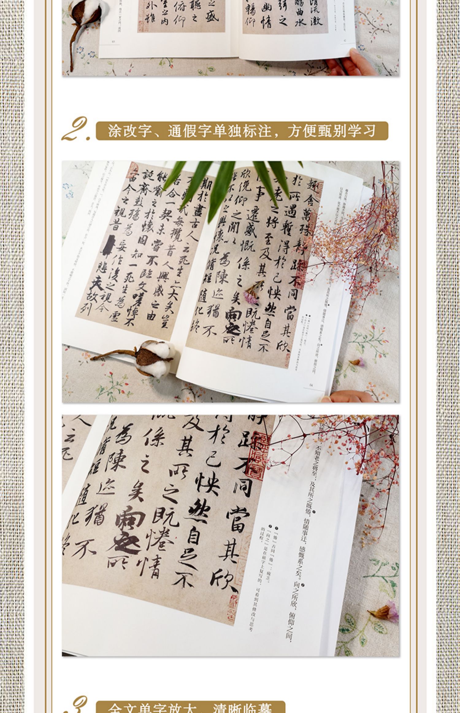 详情-18.jpg