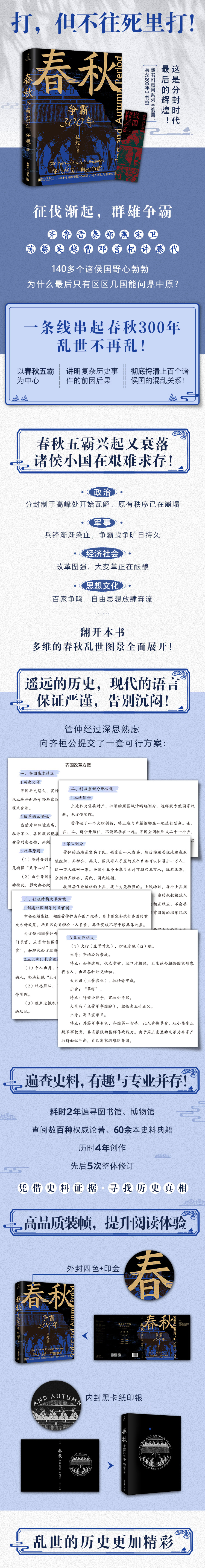 1710514047174237.jpg 详情1.jpg