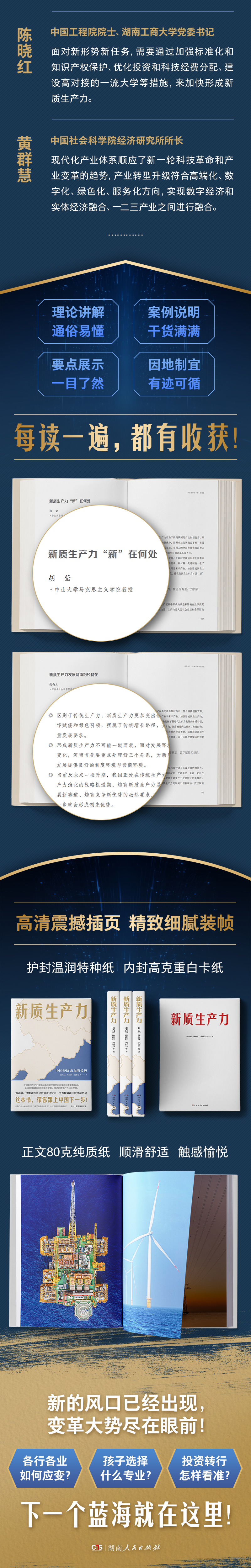 详情2.jpg