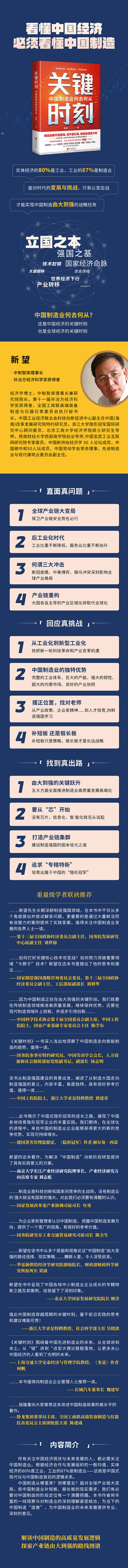 详情5.jpg