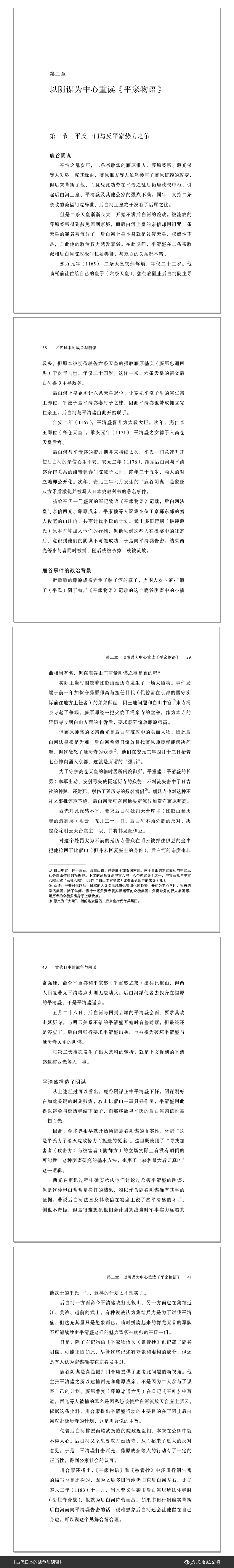 书摘3.jpg