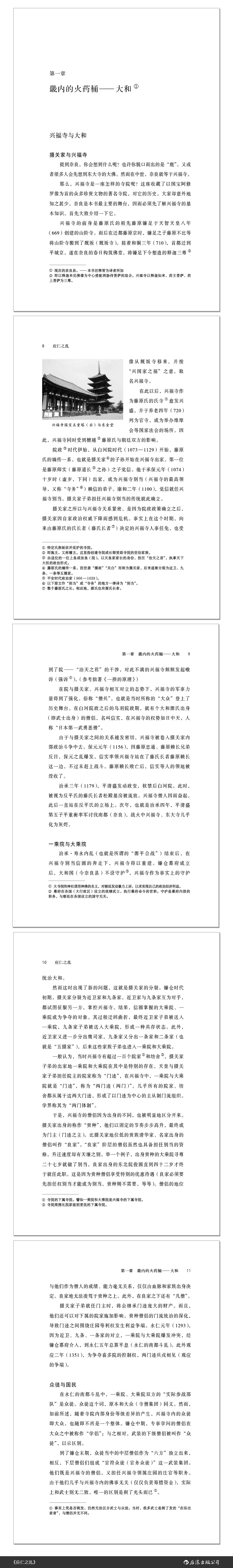 书摘1.jpg