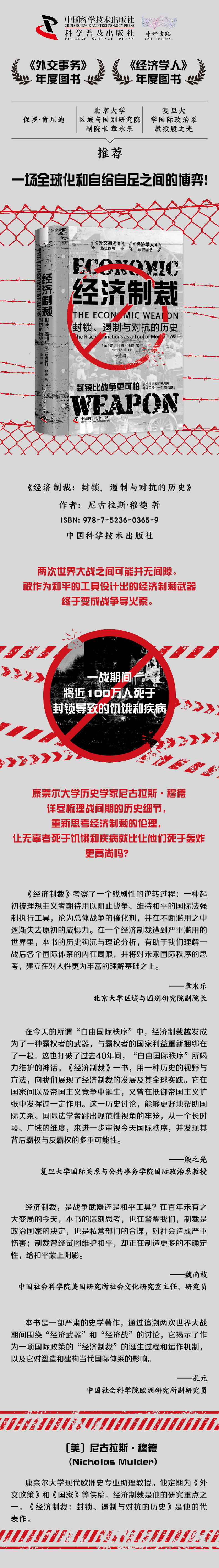 1717145659909937.jpg 详情10.jpg