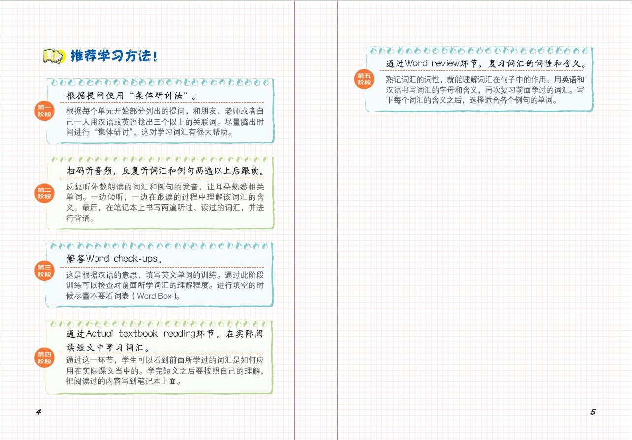 书摘1.jpg