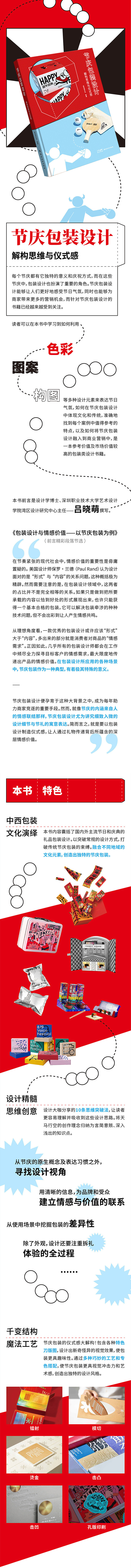 详情1.jpg