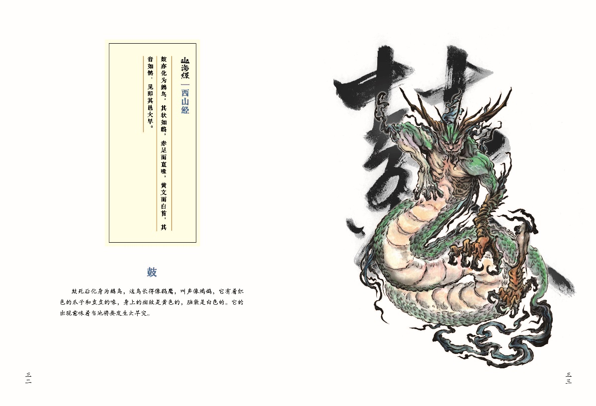 书摘4.jpg
