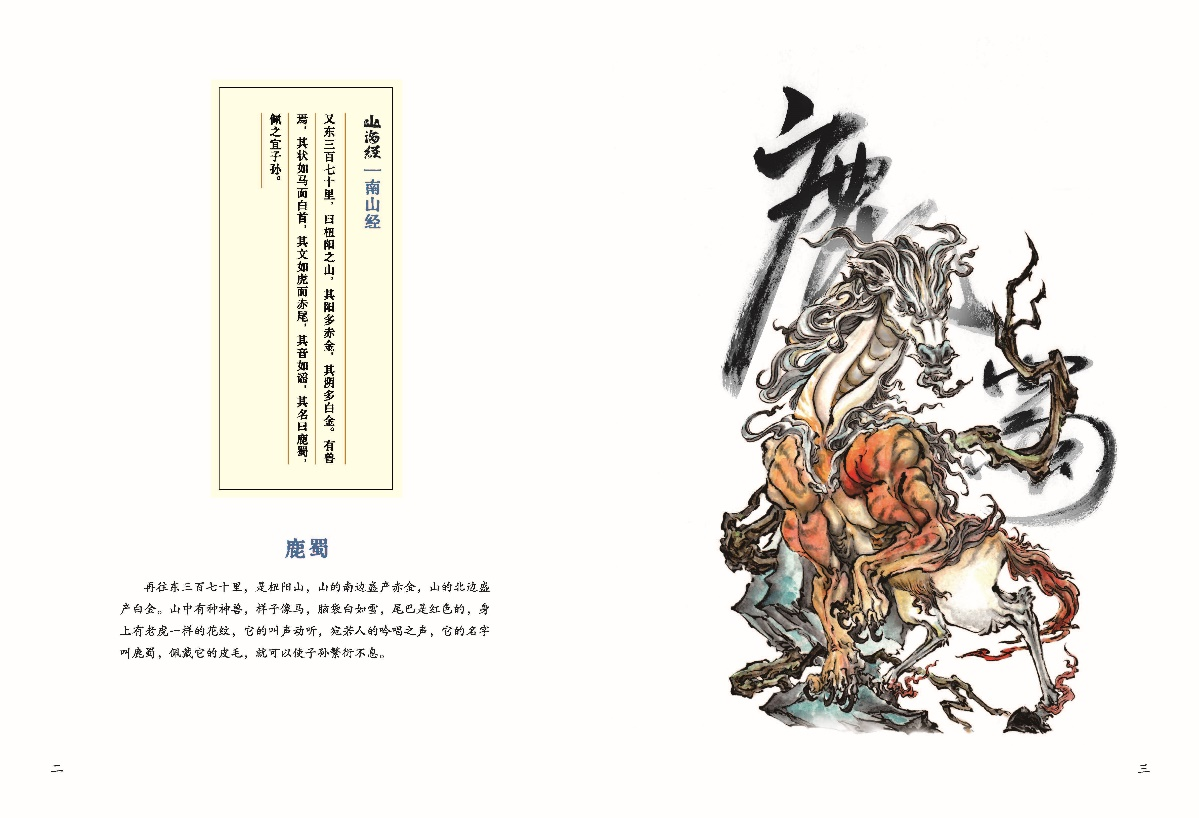 书摘8.jpg