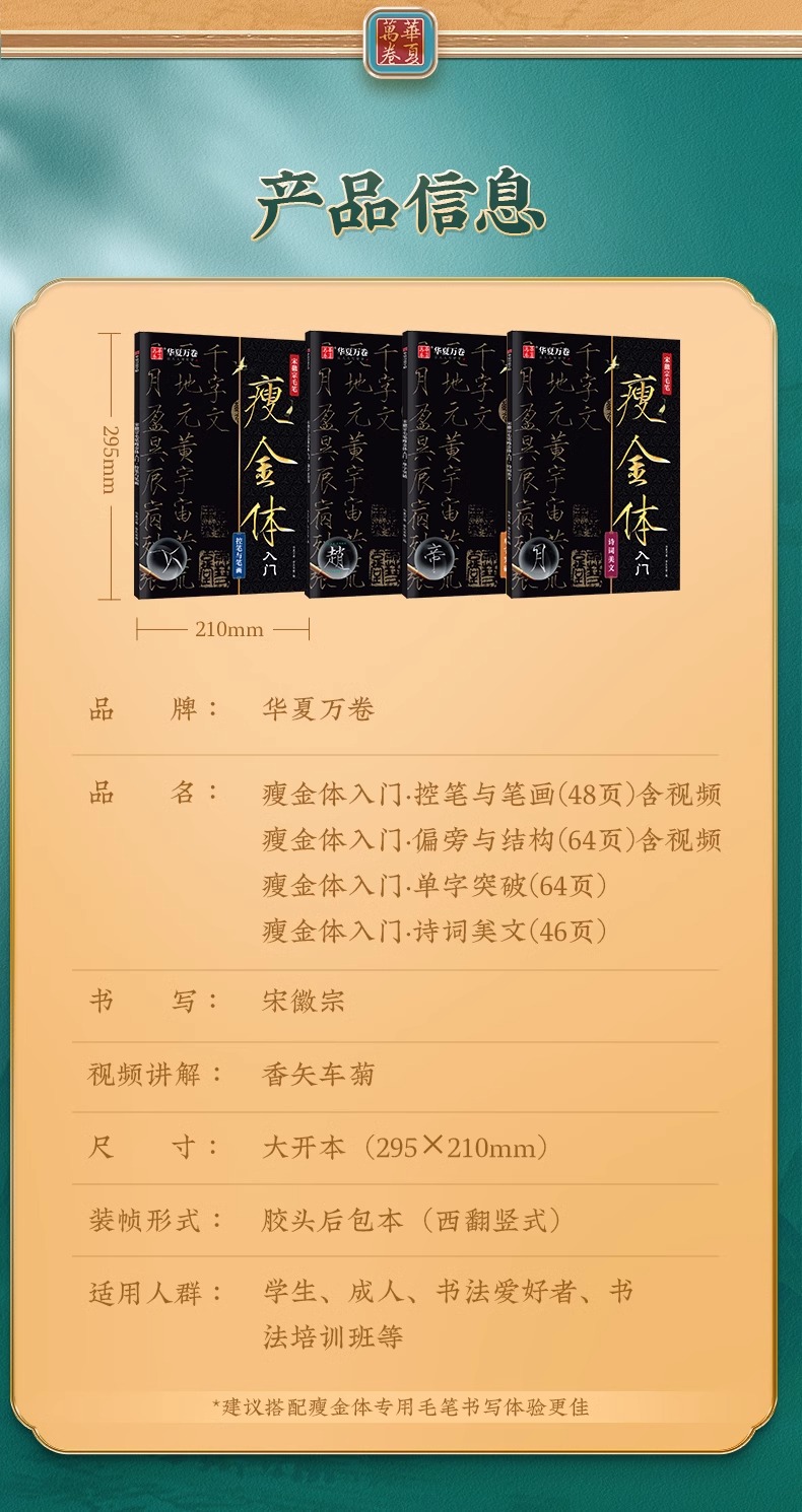 详情17.jpeg