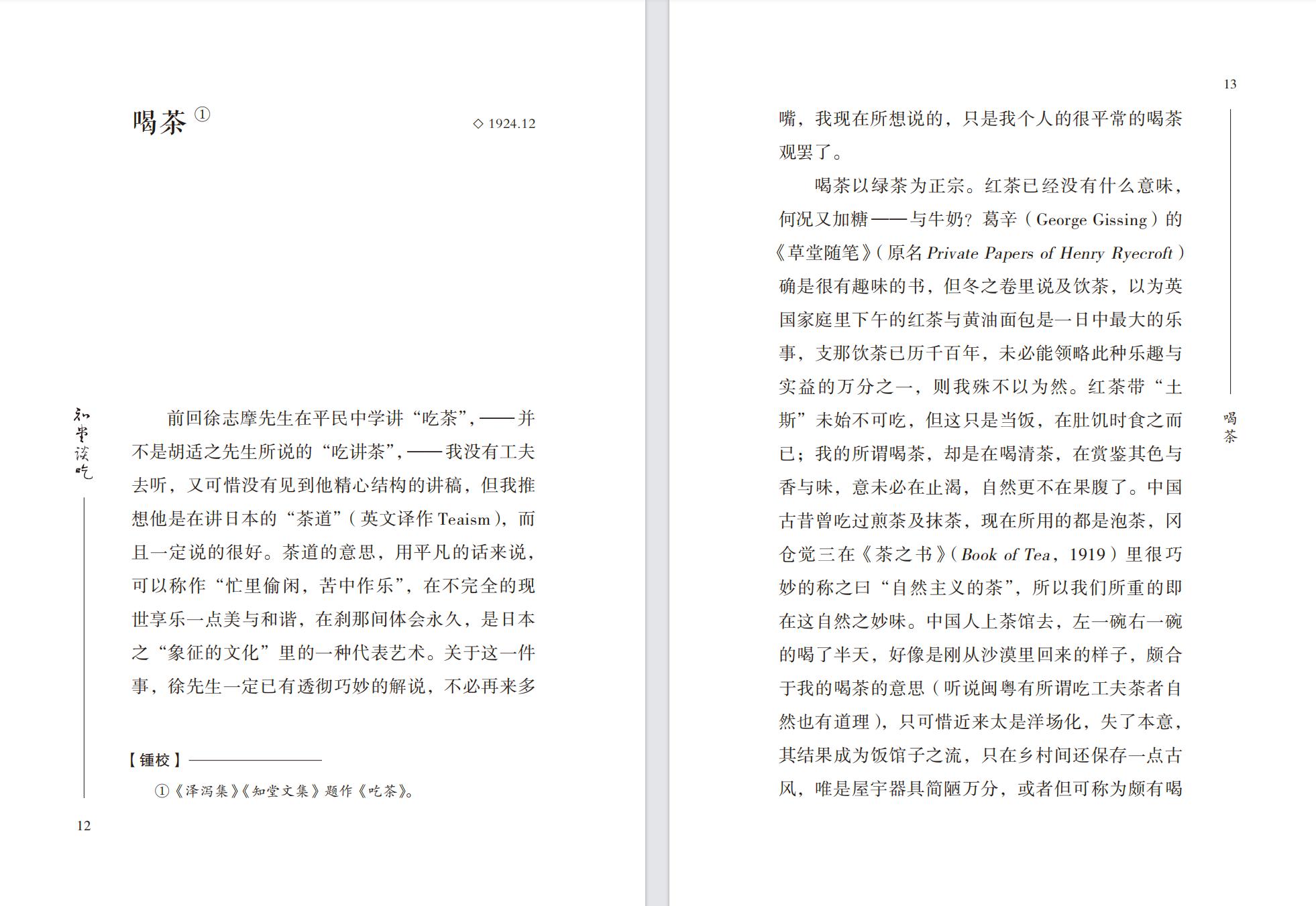 书摘3.jpg