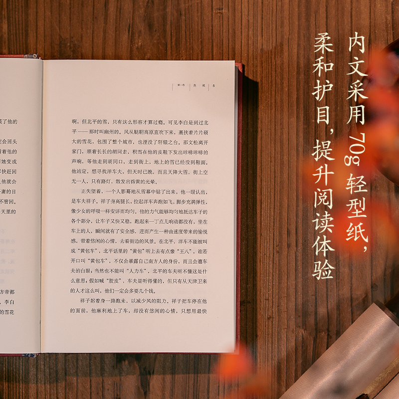 2025年1月新書推薦：祝勇【國寶：千年丹青+萬里河山】全兩冊