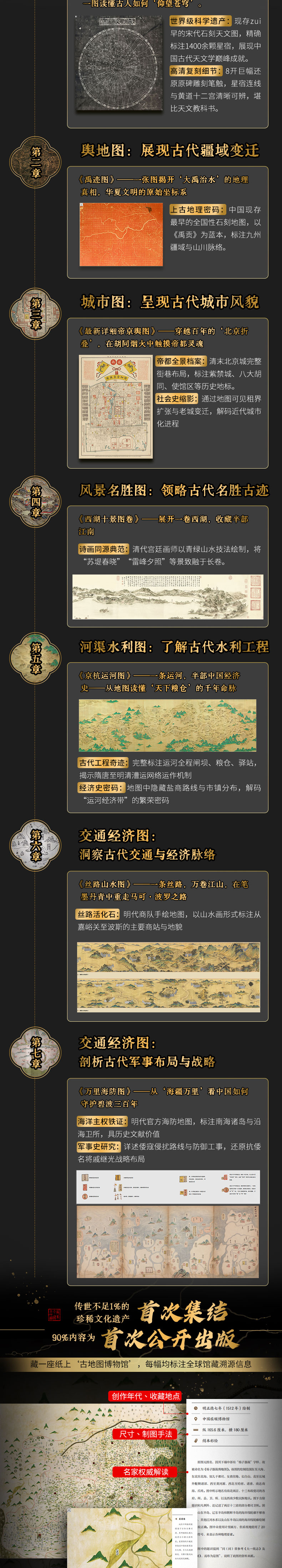 详情2.jpg