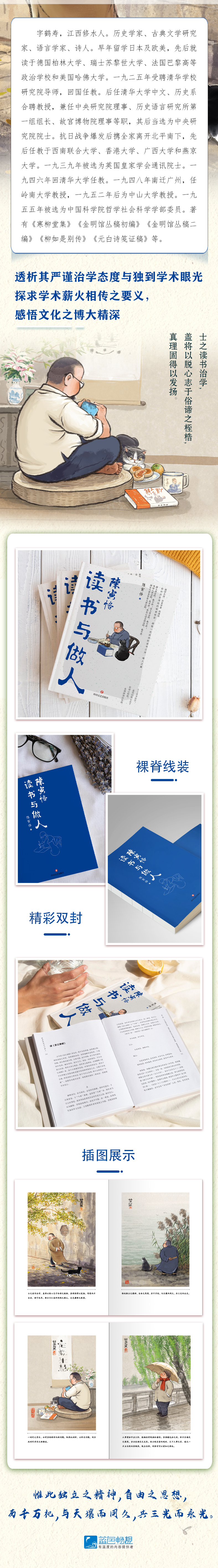 详情2.jpg