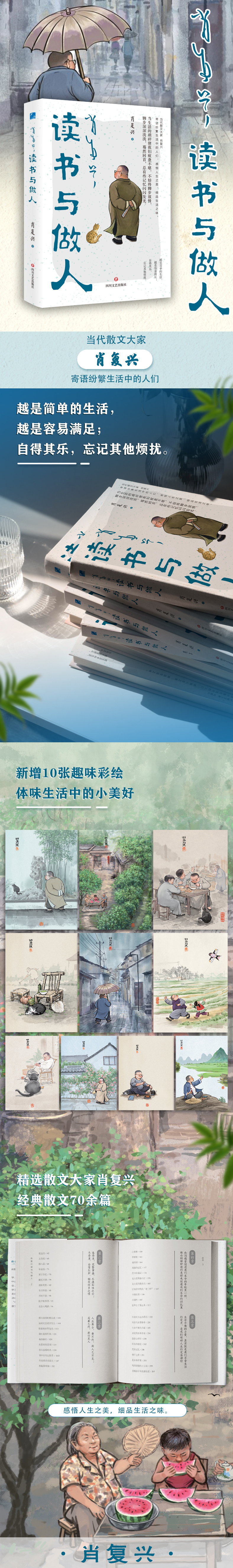 详情6.jpg