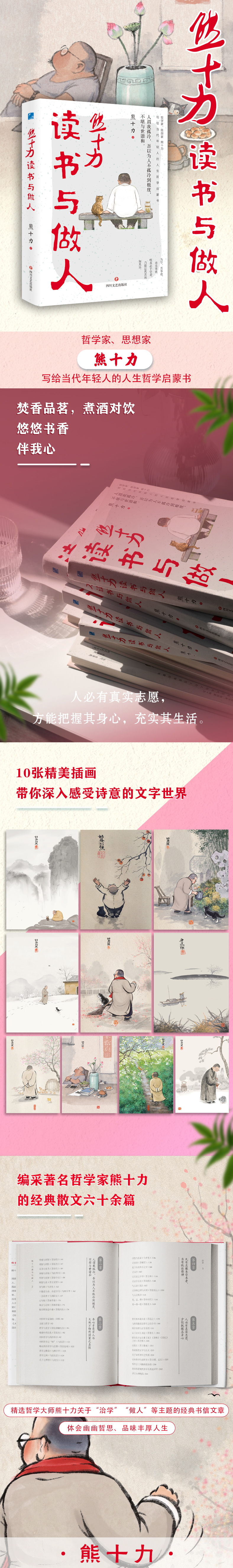 详情8.jpg