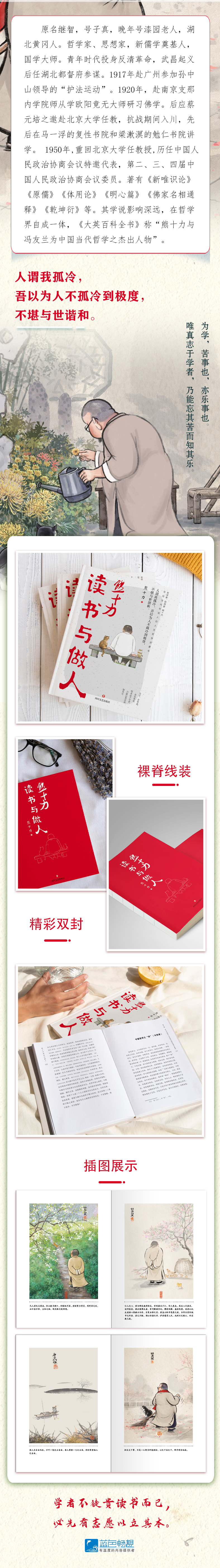 详情9.jpg