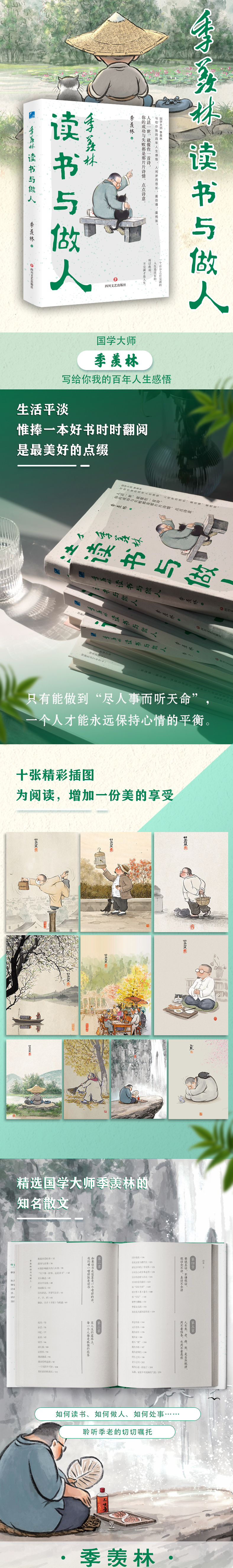 详情10.jpg