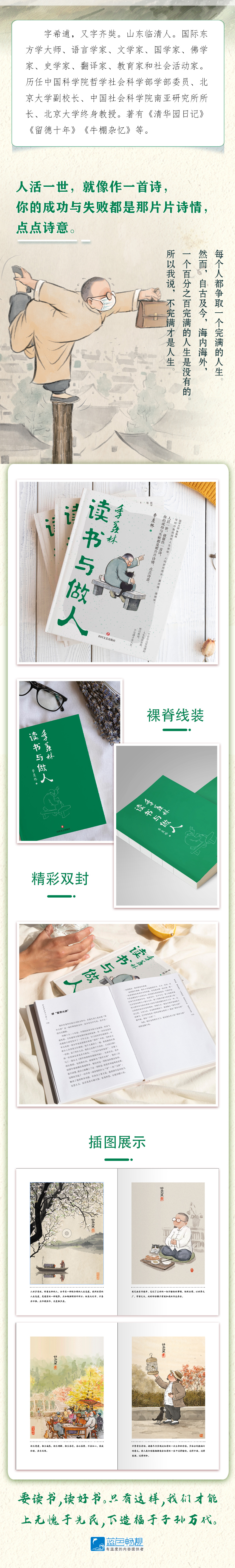 详情11.jpg