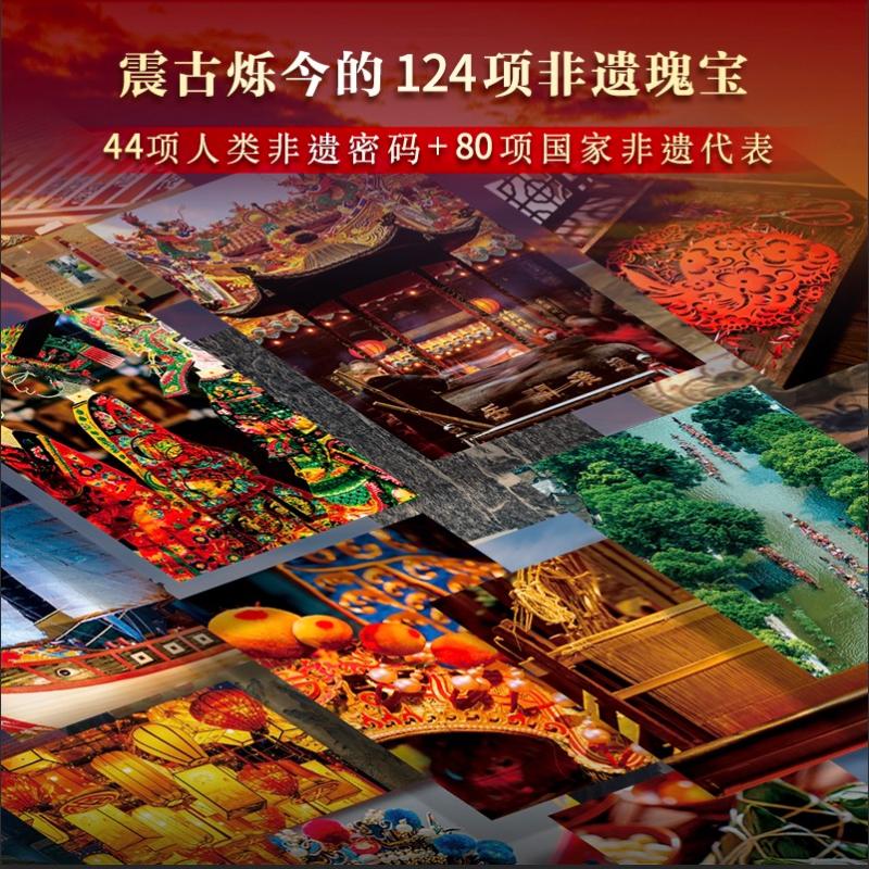 2025新書推薦：8開典藏【中國世界遺產全書】全兩冊