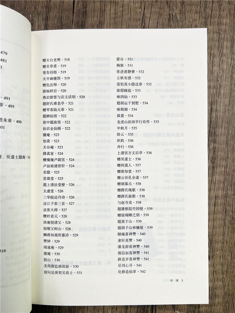 详情31.jpg