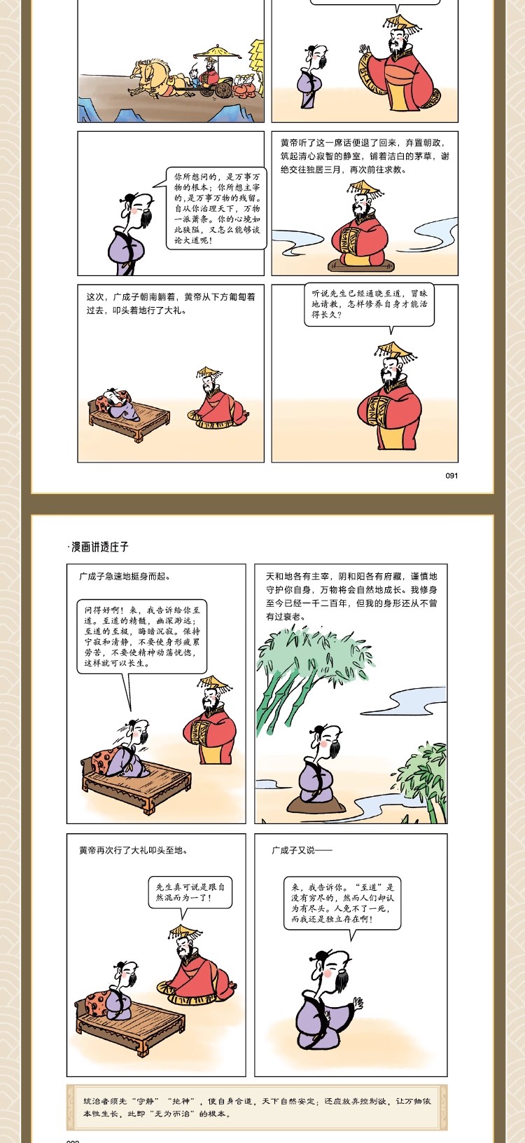 详情49.jpg