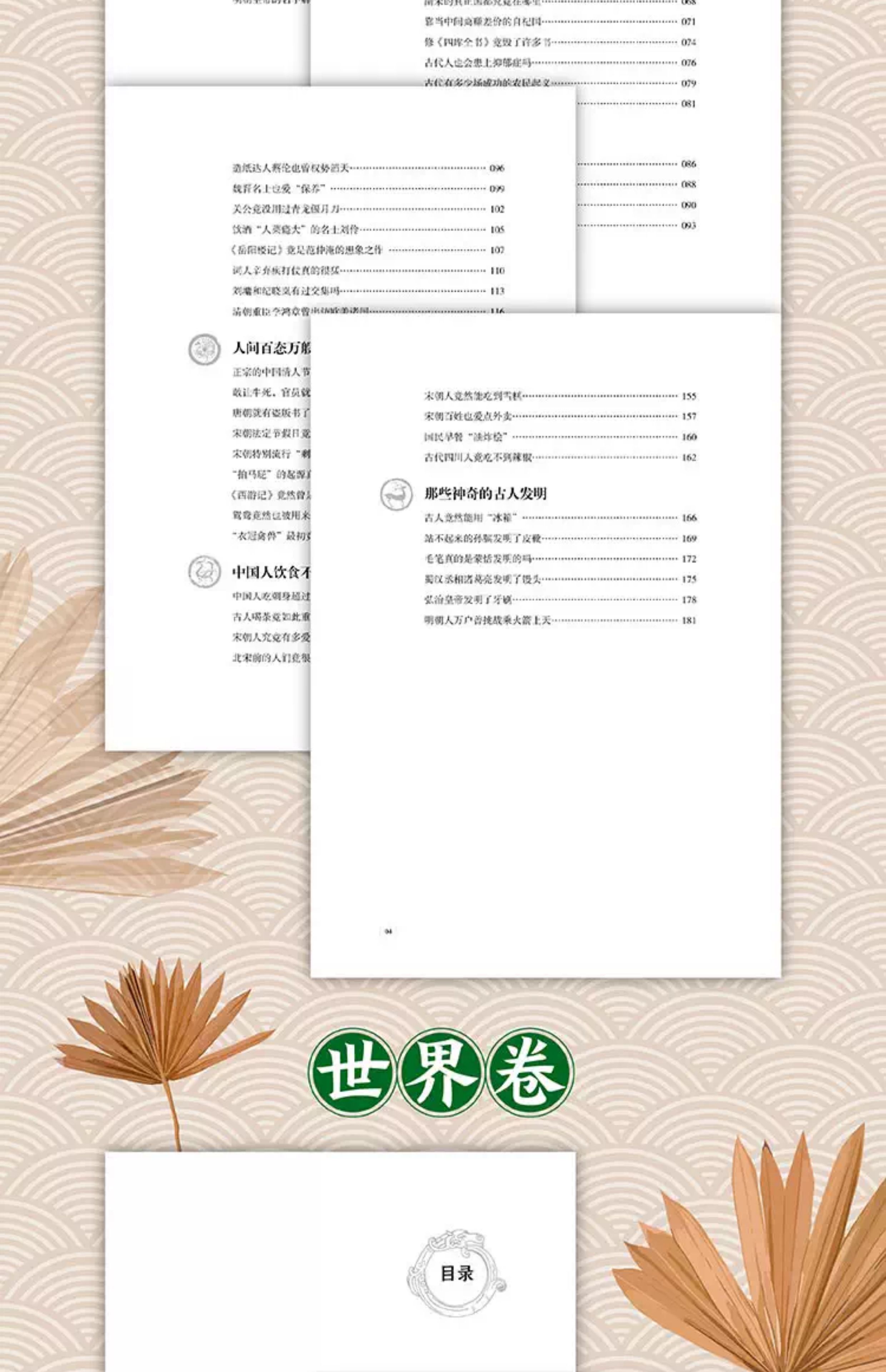 详情54.jpg