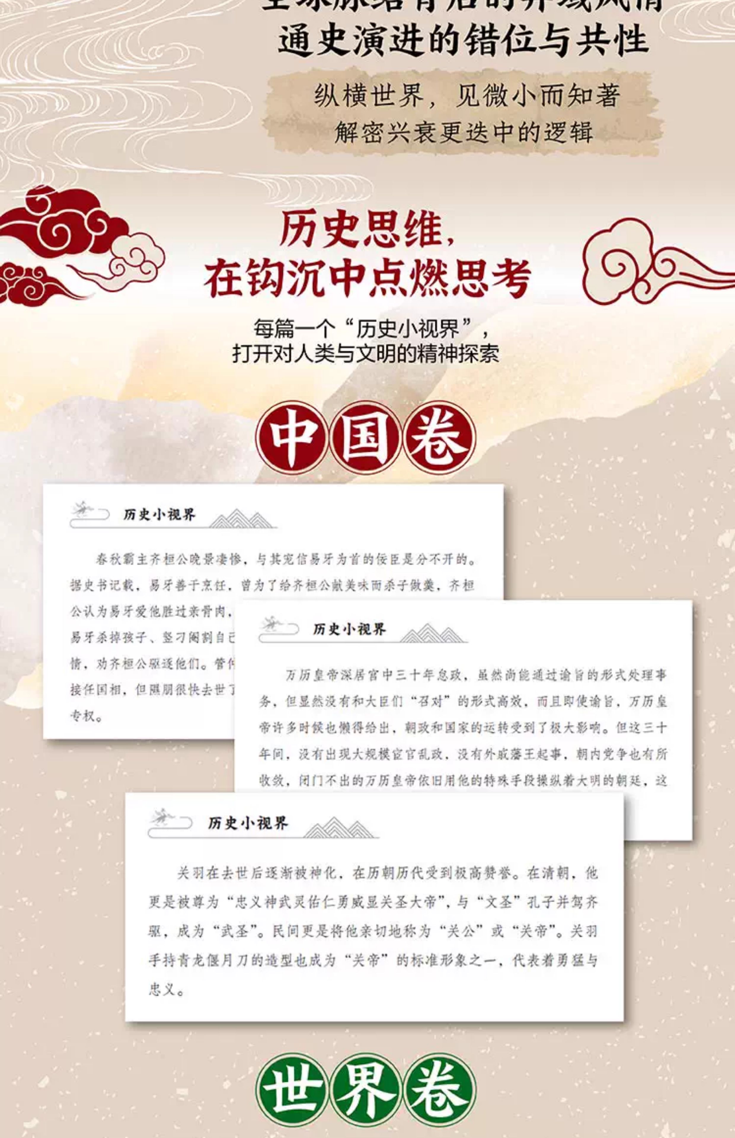 详情57.jpg