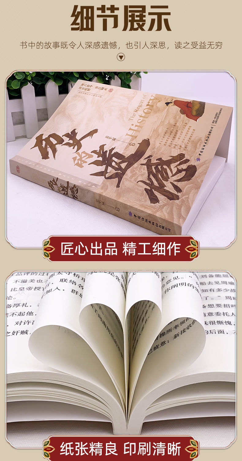 详情33.jpg