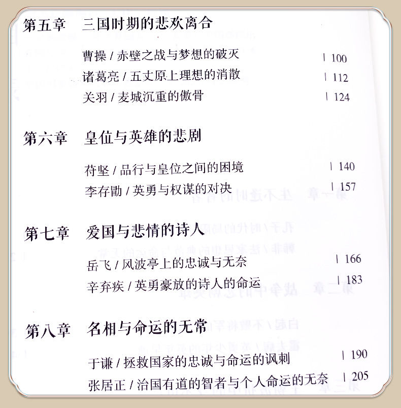 详情37.jpg