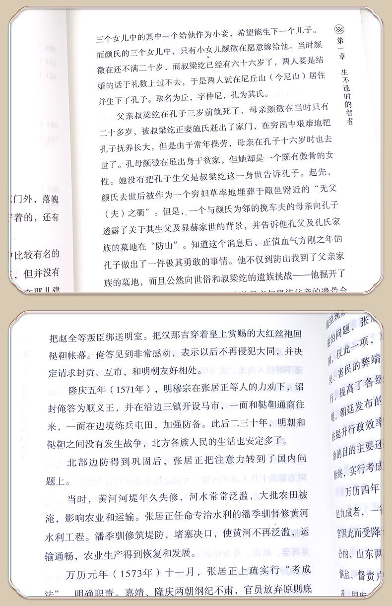 详情38.jpg