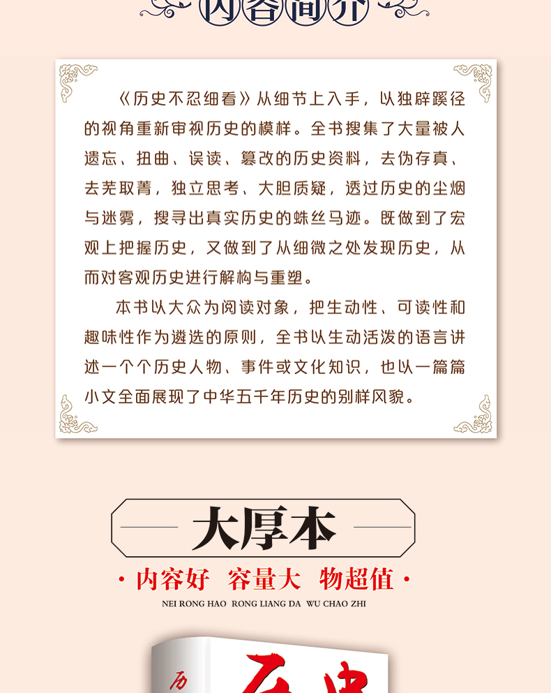 详情2.jpg