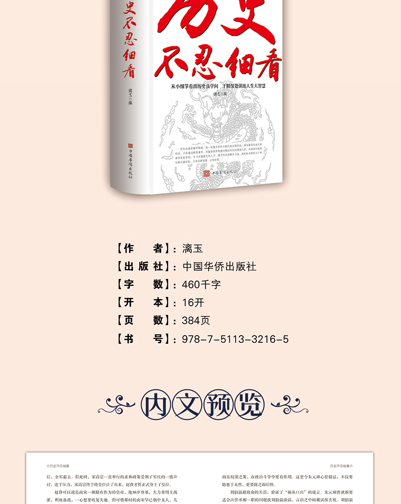 详情3.jpg