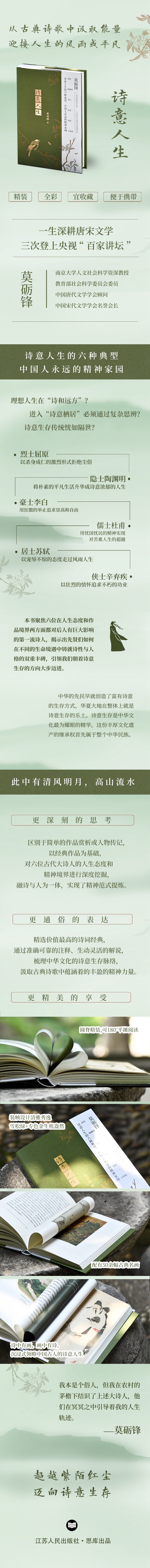 详情2.jpg