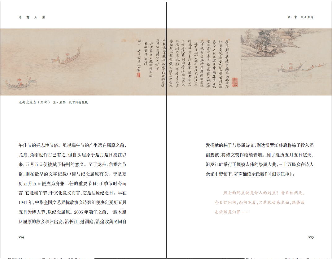书摘11.jpg