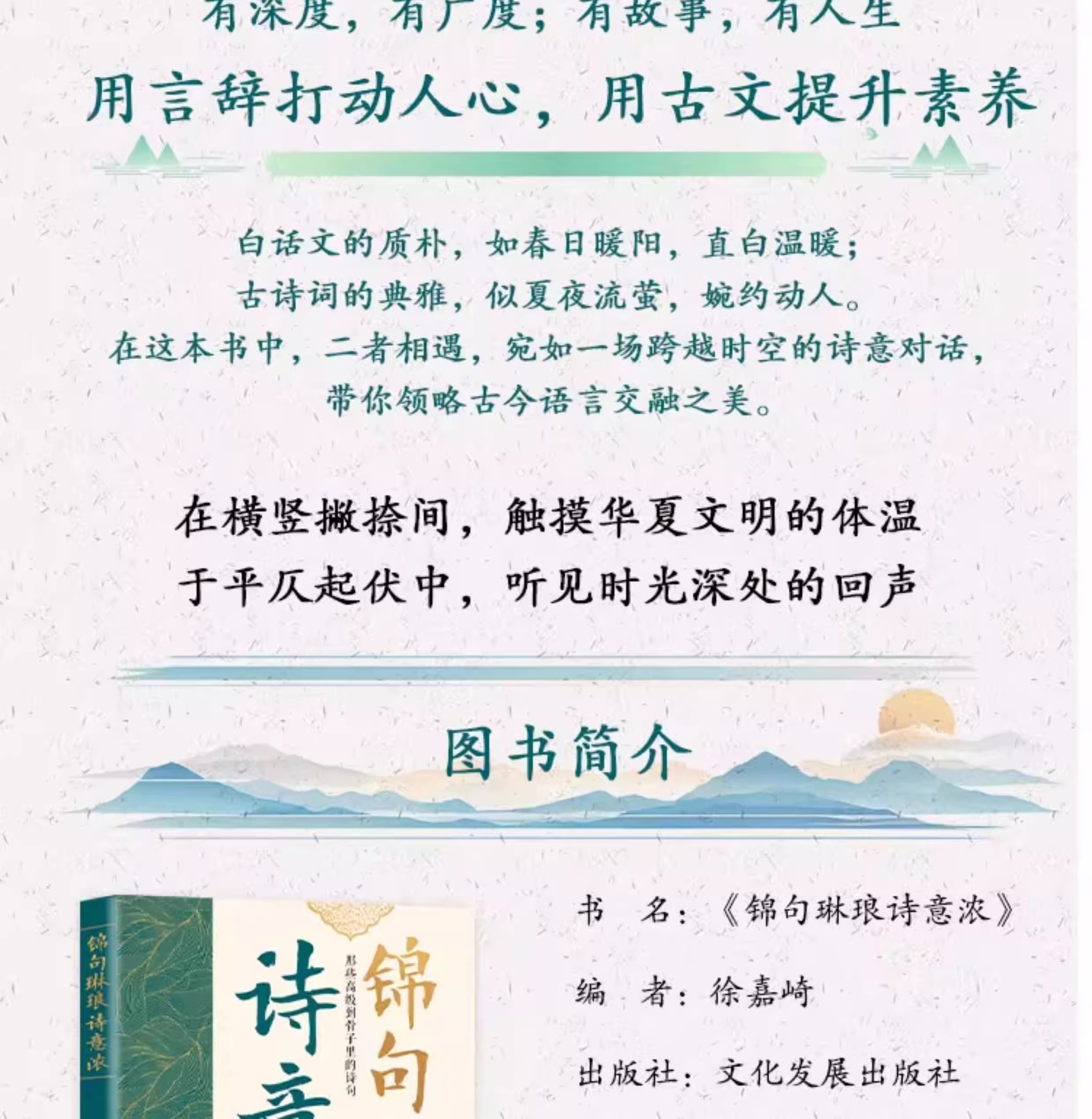 详情5.jpg