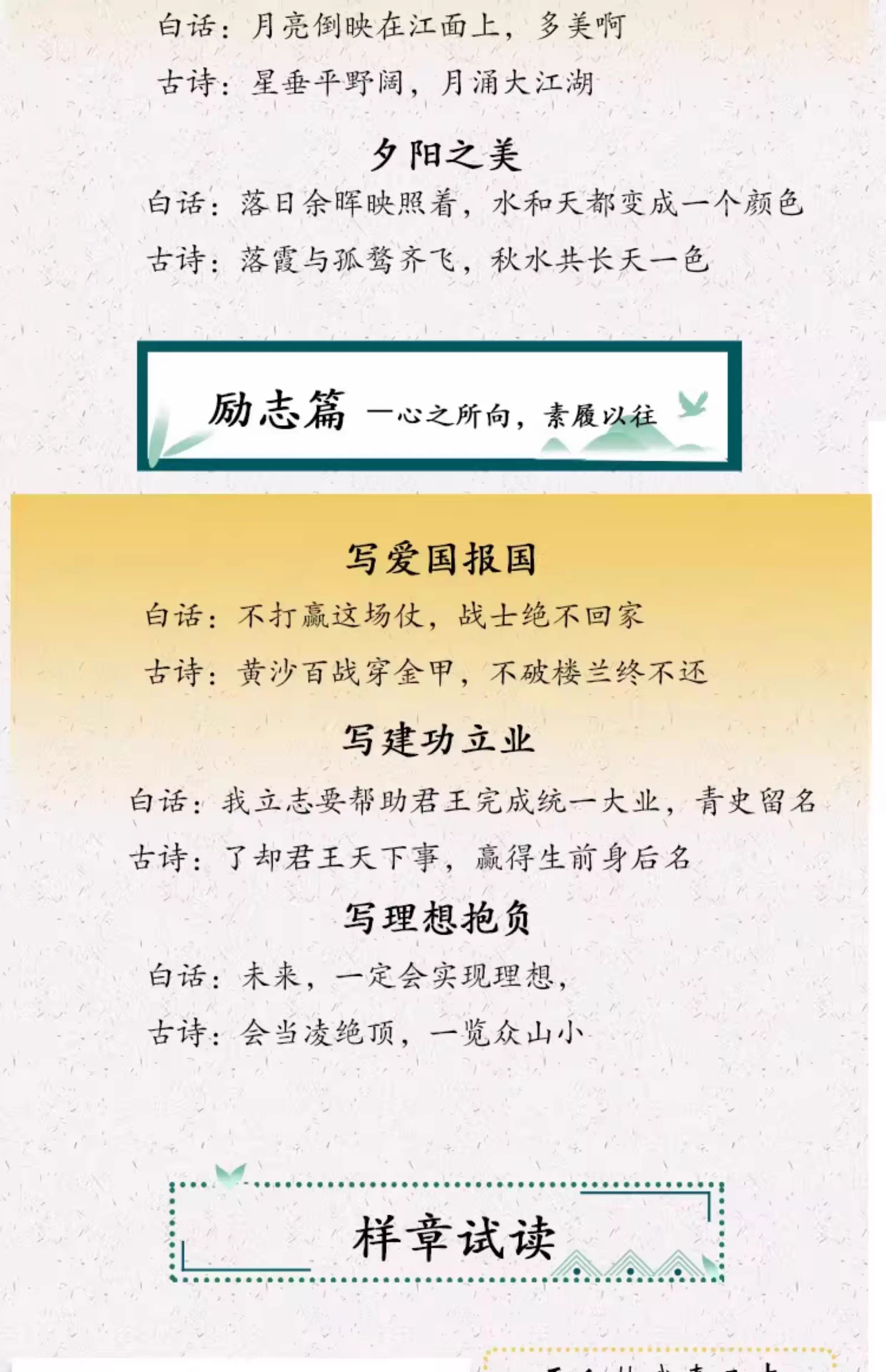详情8.jpg