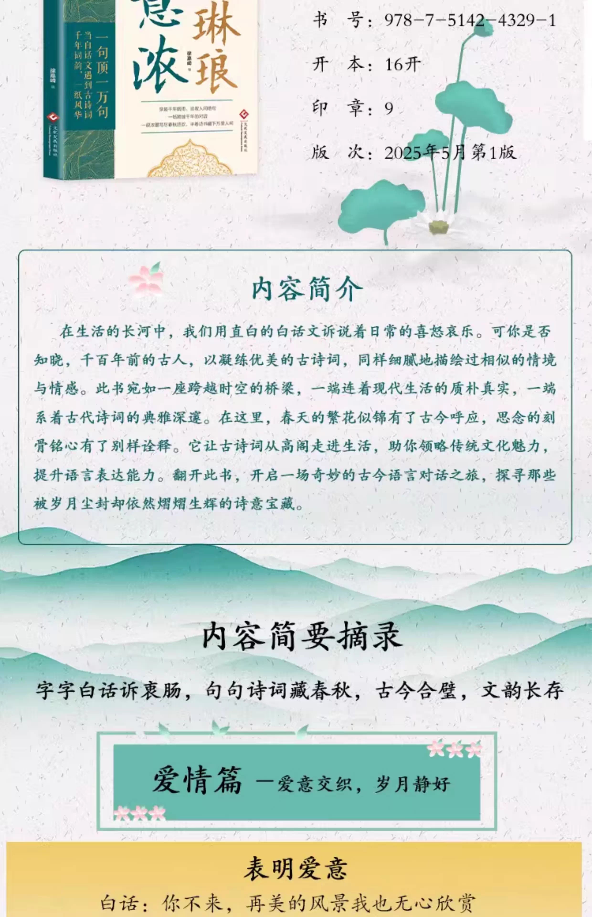 详情6.jpg