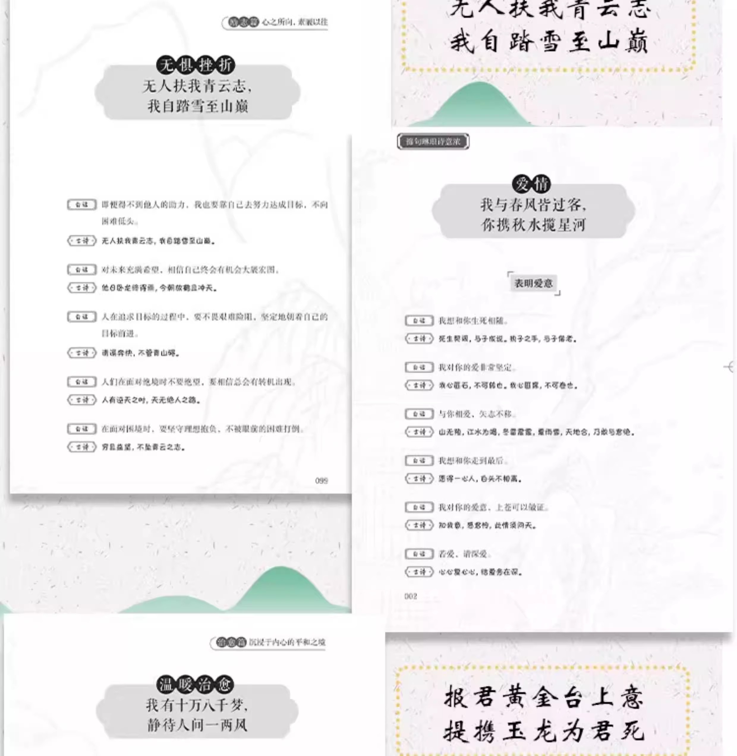 详情9.jpg