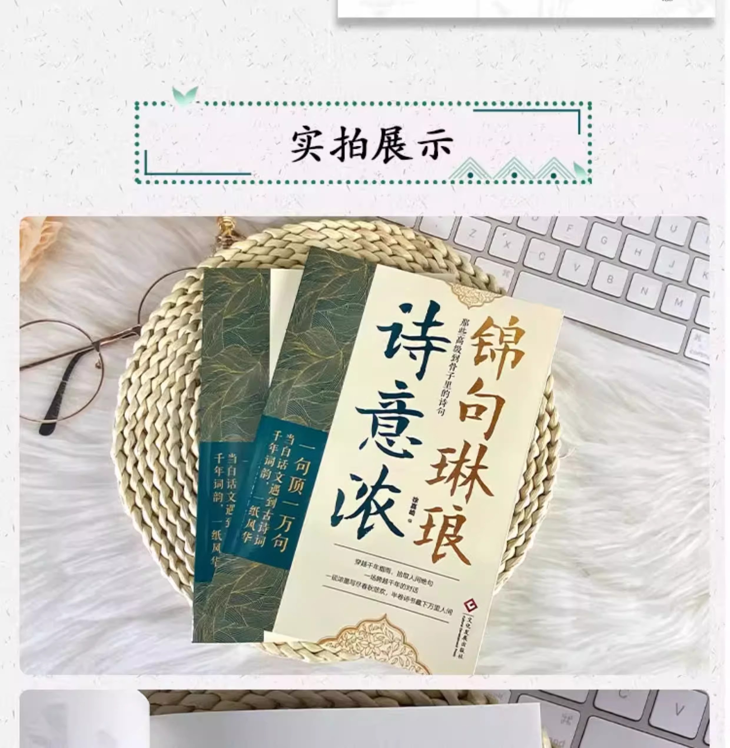 详情11.jpg