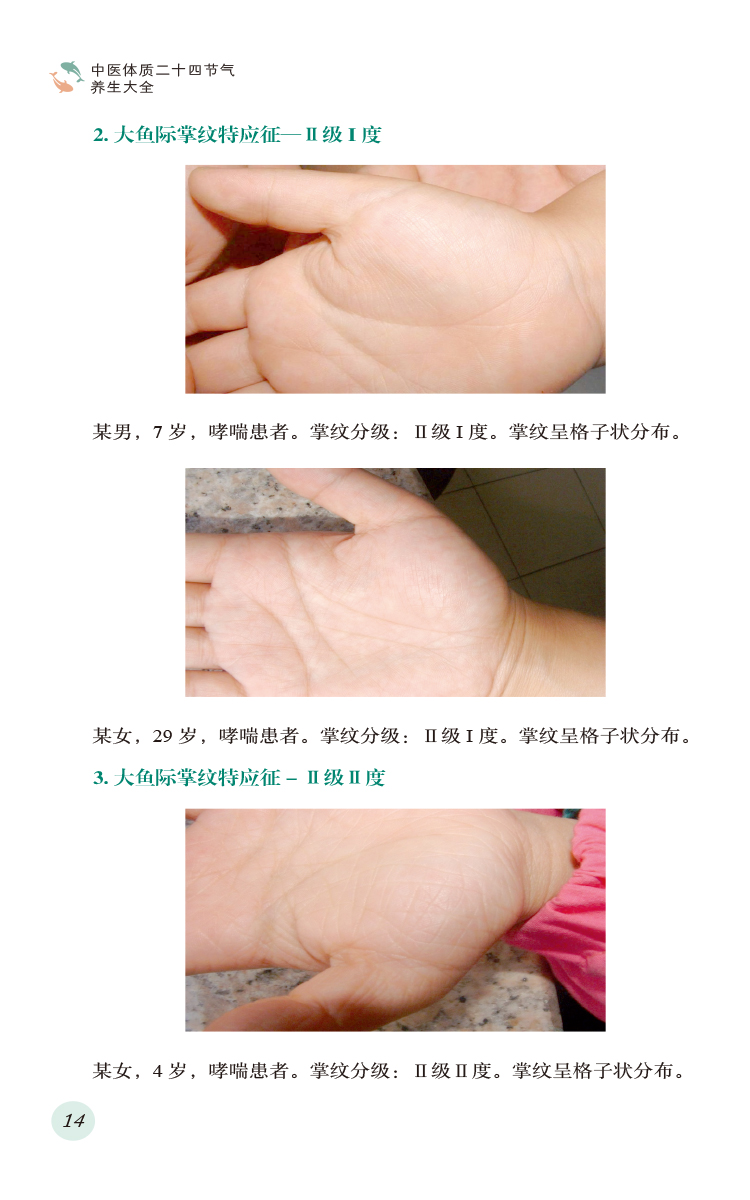 1757587020178153.jpg 详情2.jpg