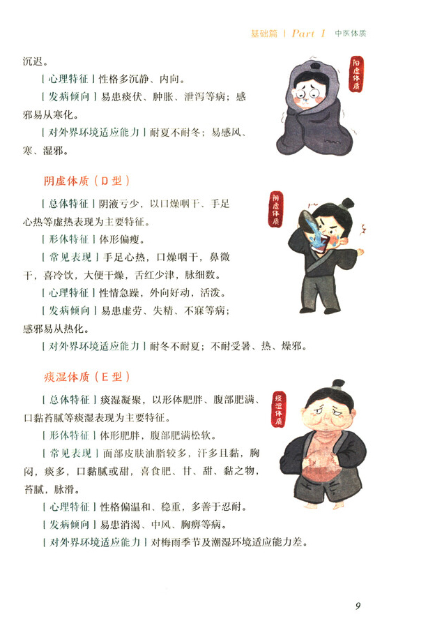 1757587366242887.jpg 书摘2.jpg