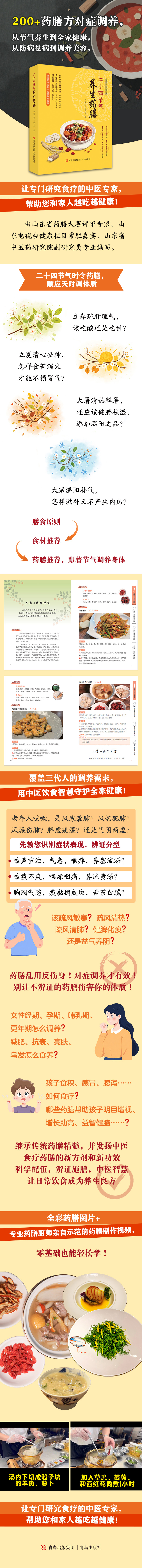 1757588172747948.jpg 详情21.jpg