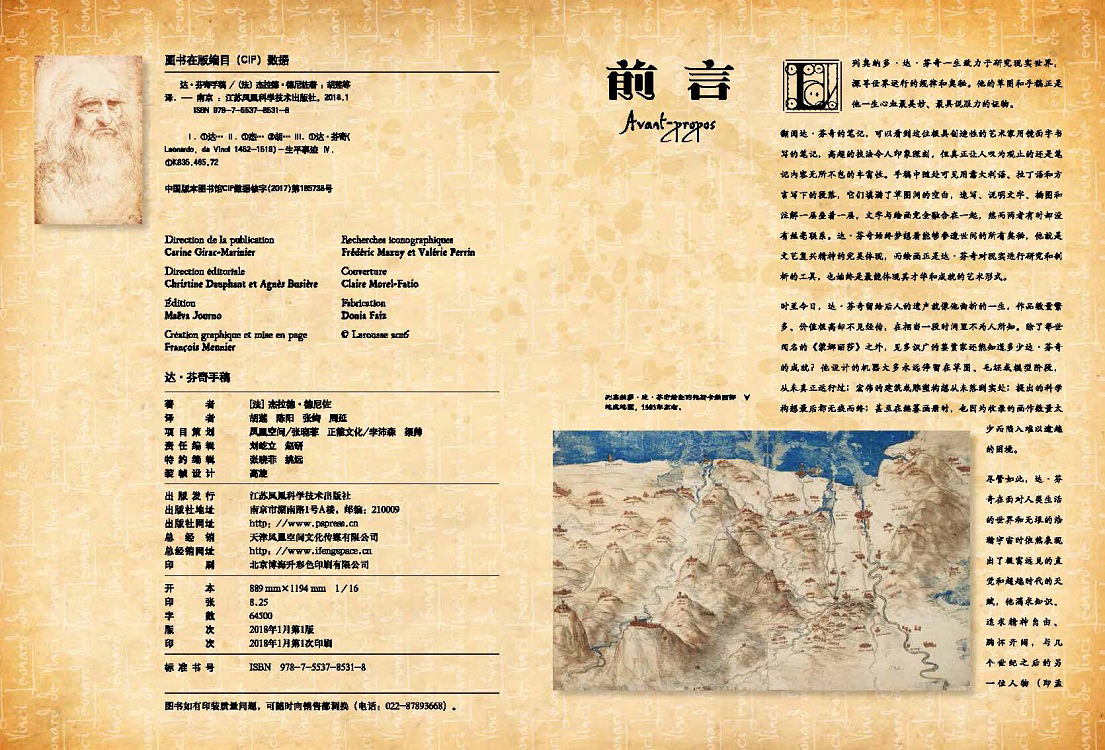 1758208472240285.jpg 书摘1.jpg